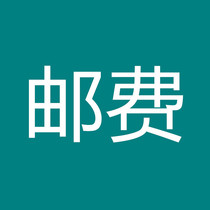 Postage supplement the price difference