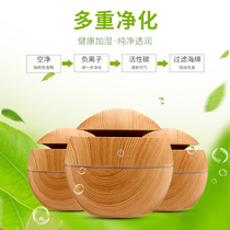 Small Humidifier Office Desktop Student Dorm Room Home Wood Grain Cilanter Air Purifier Plus Wet