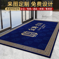 Welcome carpet custom logo hotel company elevator door outdoor dustproof advertising commercial floor mat custom size