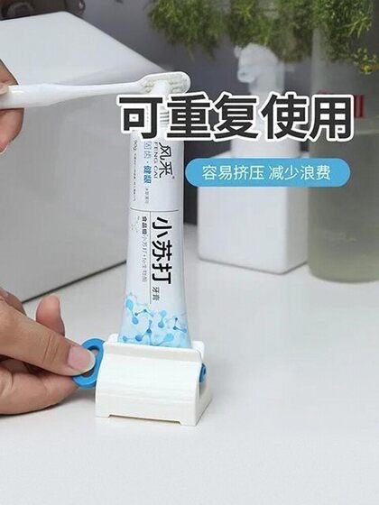 TIK 치약 압착 창조적 수동 치약 아티팩트 게으른 얼굴 클렌저 자동 핸드 크림 프레스 클립 TIK 치약 압착 창조적 수동 치약 아티팩트 게으른 얼굴 클렌저 자동 핸드 크림 프레스 클립