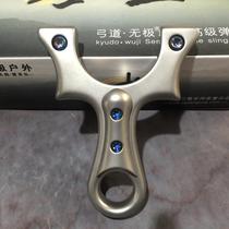 Bow road Wuji Wuji Xiaolong slingshot titanium alloy CNC patch lock screw free clip Tianya Popeye