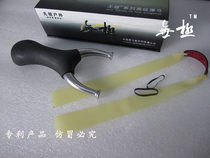 (Kyudo-Wuji) Wuji slingshot Yanyue 440c Rubber-coated flying tiger slingshot flat rubber band slingshot bird-eating eagle
