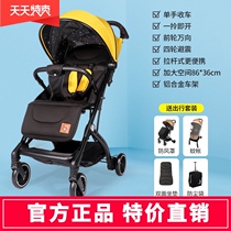Baby good QZ1 baby trolley can sit and lie down folding light high landscape newborn children walking umbrella car