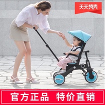 bebehoo children's tricycle light multifunctional folding 1-5-year-old baby artifact baby bicycle trolley