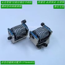 Special sale Yongan 7-digit reduction number machine horizontal code vertical code counter counting counting offset printing machine consumables