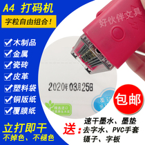 Production date shelf life coding machine virtual body imitation inkjet coding machine year-month-day printer adjustable solid word group