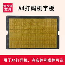 A4 date coding machine rubber grain word board imitation spray code free combination word grain solid virtual body double row multi row printing