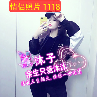 情侣头像制作设计派派微信静态qq水印文字高清真人单人照片做头像