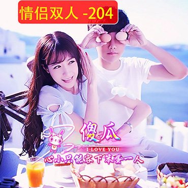 双人情侣头像制作设计派派微信qq静态水印文字高清结婚情人节头像