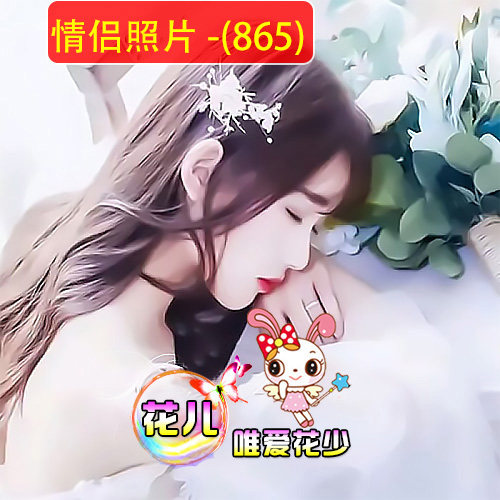 情侣头像制作设计派派微信静态qq水印文字高清真人单人照片做头像