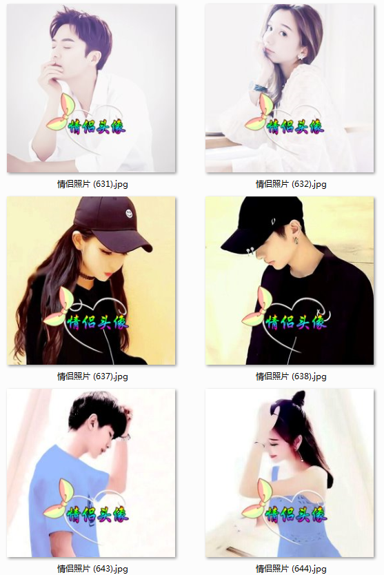 情侣头像制作设计派派微信静态qq水印文字高清真人单人照片做头像