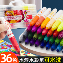 Sunny Angel Water-soluble Hydrocolor Pen 12-color 24-color Children's Thick Pen Painting Painting for Ink Wash and Cone-Capacity Pen Kinder Painting Painting Painting Painting for Painting Painting Painting