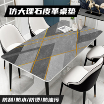 Nordic ins Wind light luxury leather silicone high-end premium feel pvc dining table coffee table mat waterproof and oil-proof stain-free