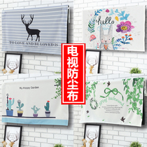 Hanging TV cover dust cover 50 55 32 47 inch fabric wall-mounted LCD TV cover dust cover