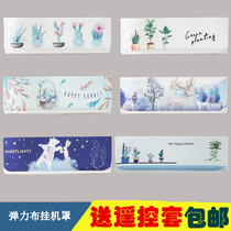 Air conditioning cover hang-up dust cover Midea 1 5 P Gree Haier Oaks hanging Nordic air conditioning outer cover