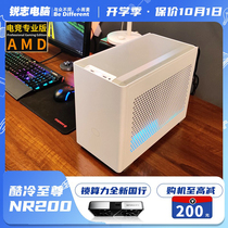 Reiz computer NR200 e-sports R7 game R5 5600x water-cooled 2060 portable assembly small mini itx host