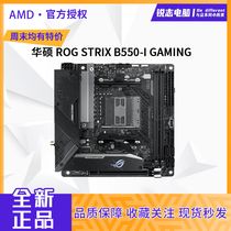 Asus Asus B550-I GAMING desktop itx new ddr4 support AMD Rilong 5000 series