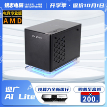 Reiz Computer Yingguang A1 PLUS 56 58 5900X e-sports mini 3060 3060ti game console