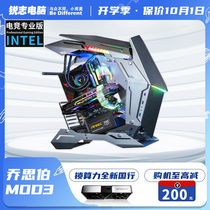 Reiz Computer Qiao Sibo Mod 3 i7 i9 Alien Mecha Warrior 3060 3070 3080ti Host