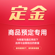 Please do not take a direct shot to consult customer service to confirm Chengdu Ruizhi computer customization