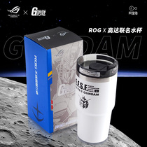 ASUS ROG up to joint limited gift thermos GUNDAM Cup