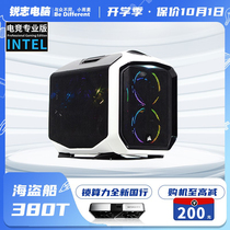 Reiz computer pirate ship 380 T10700 11700 3060 3060ti e-sports Games portable console