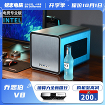 Reiz computer I5 I7 e-sports 3060ti simple all aluminum portable personality Qiao Sibo V8 mini itx host