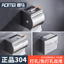 304 stainless steel tissue box toilet carton house toilet paper box hanging toilet paper box wall waterproof box