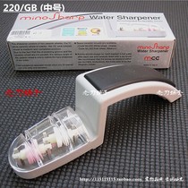 GLOBAL GOOD CURED PRODUCTS JAPAN ORIGINAL Imported Mino Sharp Sharpeners 220 GB 440 GB