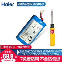 Haier sweeping robot handheld vacuum cleaner battery TAB-SC210S 310S B H 210R G X230B