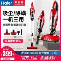 Haier three-in-one mite removal instrument Household bed ultraviolet sterilization mite removal machine multi-function handheld push rod vacuum cleaner