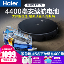 Haier Xingyao S intelligent sweeping robot Household automatic vacuum cleaning scrubbing and mopping all-in-one machine T710L