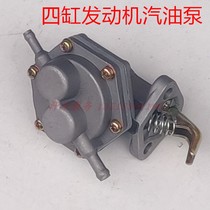 Zongshen Futian five-star pioneer Jinma three-wheeled motorcycle 462 engine carburetor special mechanical gasoline pump