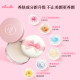 Club Su-Mian Good Night Powder 26g Loose Powder Honey Powder Cake Oil Control Long-lasting Makeup Natural No Removing