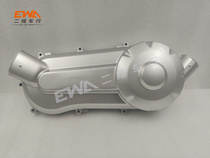 WHS Weihan Simonxin 200 beach car engine CVT belt wheel side cover side case