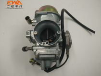 Original Mount Ring Pine 700 Beach Carburetor Carburetor HS700ATV UTV Accessories Farmcar Carburetor