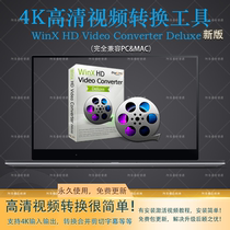 WinX HD Video Converter Camera Drone Monitoring 4K HD Video Conversion Cut and Merge