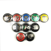 Applicable to Jaguar wheel hubs XEL XJL XFL E I F-PACE TYPE specially modified wheel leopard head