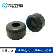 Magnetic float NBR material oily liquid special float level switch special float ball: OKD-25N