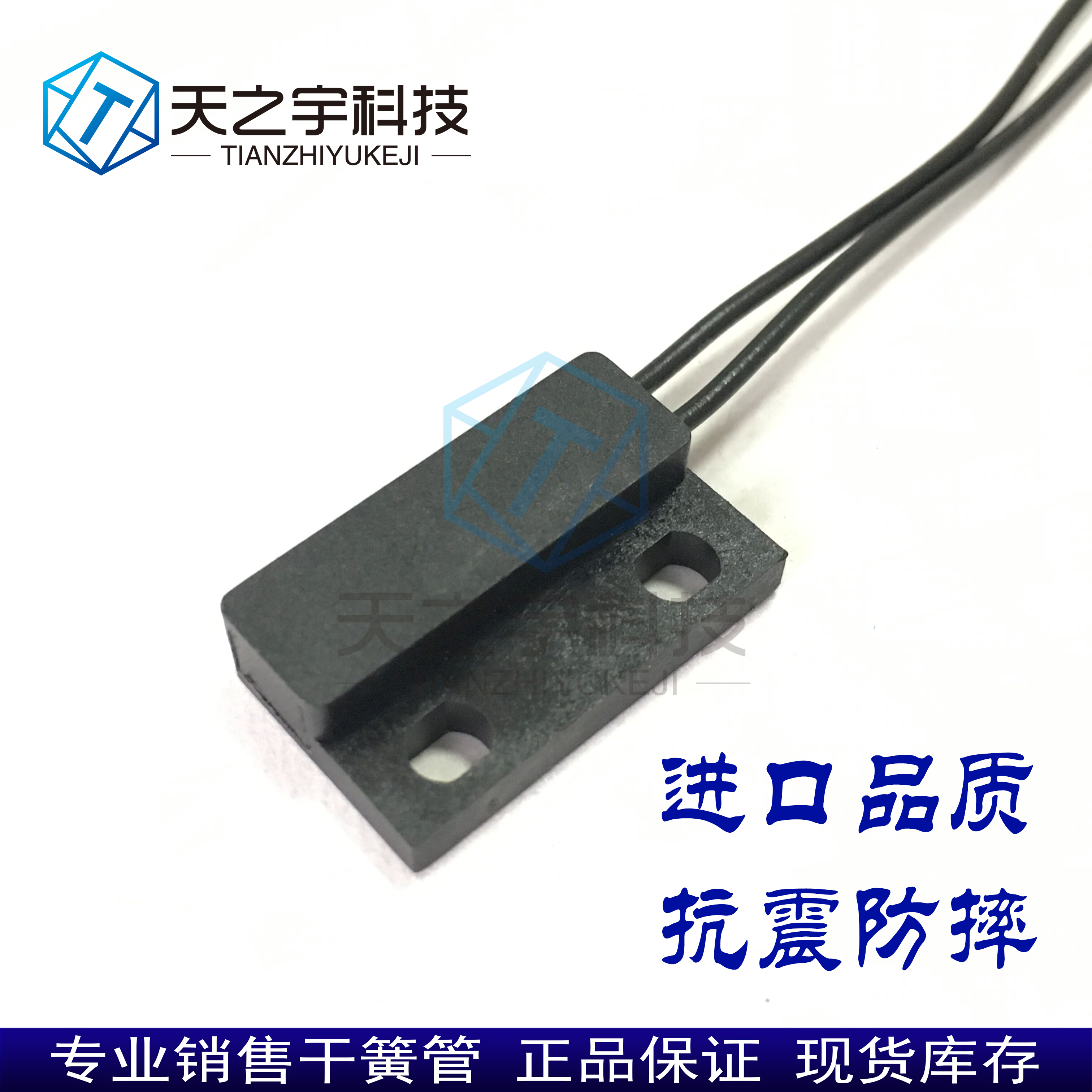 High quality GPS-23 everopen type everclosed type magnetic close to switch magnetic control switch plastic tube-Taobao