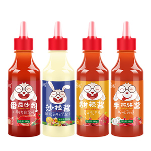 沙拉酱番茄酱组合水果蔬菜沙拉汉堡三明治专用酱挤压瓶番茄酱家用