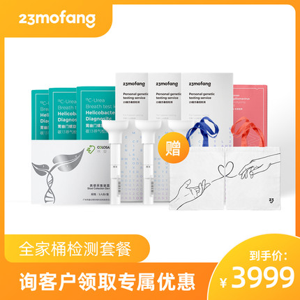 二十三魔方旗舰店