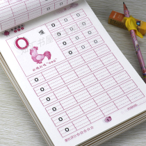 Pinyin red book kindergarten beginner letter description practice young cohesion childrens initials vowels practice copybook