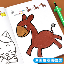 Baby coated with this child drawing book thickened coating unbreakable 2-3-6 year old Kindergarten Painting Graffiti Ben Full Suit