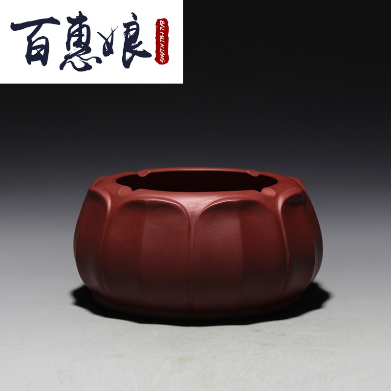 The Four treasures (niang purple sand washing writing brush washer/large/tea wash water, after the wash tea/purple sand ashtray