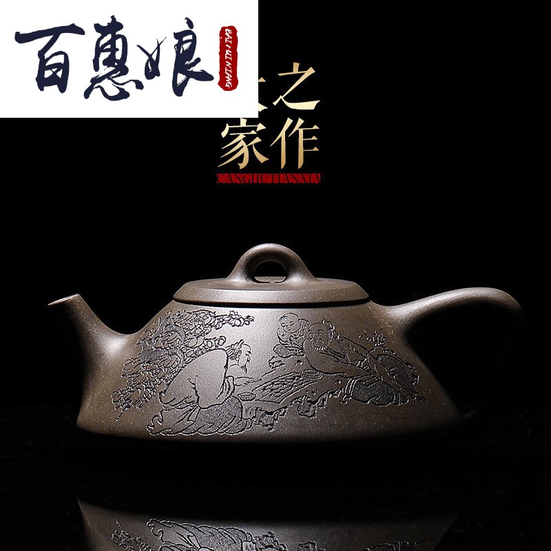 (niang yixing it pure manual sand stone gourd ladle pot pot home hidden ore bitan bitter gourd ladle