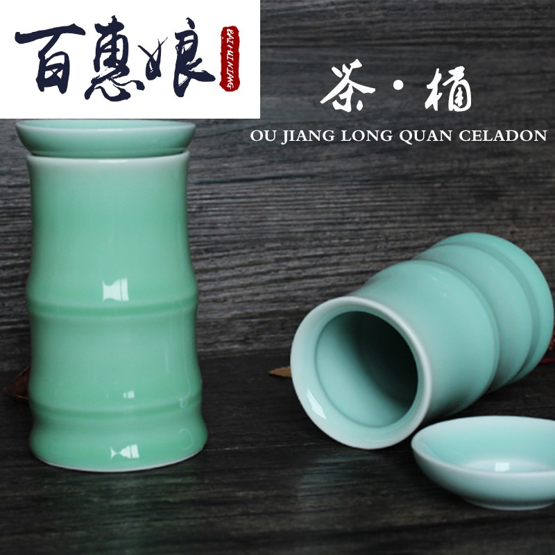 (niang longquan celadon kung fu tea accessories ceramic tea six gentleman detong tea table of furnishing articles to receive