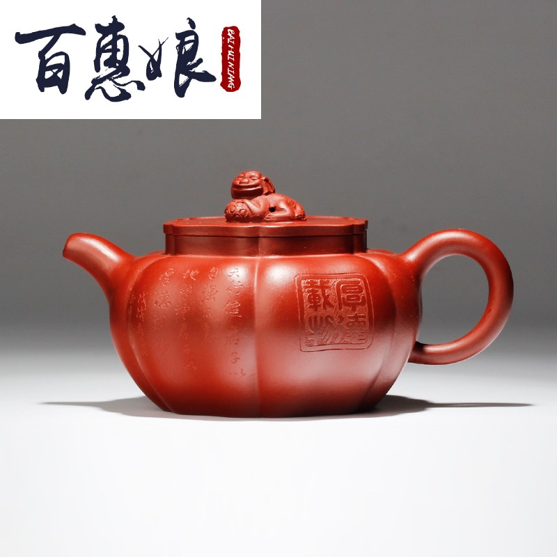 (niang yixing it manual lion ball ore dahongpao zhu mud the engineering Dong Yuefeng the teapot