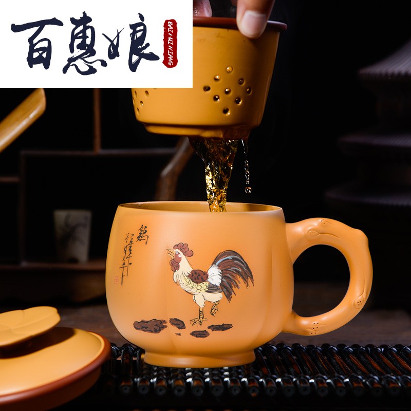 (niang yixing of ceramic undressed ore purple sand cup period of tea cups with cover mud filter tea tea set manually bladder