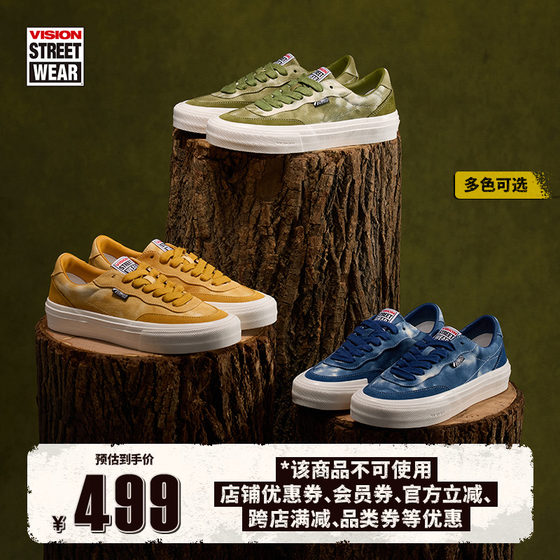 VISION official FLAT TOP Limited series retro tie-dyed low top reverse fur canvas shoes for men and women
VISION official FLAT TOP Limited series retro tie-dyed low top reverse fur canvas shoes for men and women